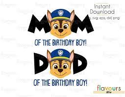 Download Mom And Dad Of The Birthday Boy Chase Paw Patrol Cuttable Design Files Svg Eps Dxf Png Jpg For Silhouette Chase Paw Patrol Paw Patrol Boy Birthday