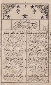 Jual kitab kuning pdf makna pesantren pegon jawa pesantren. Kitab Imriti Pegon Makna Kuno For Android Apk Download