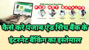 Below are several important suggestions/tips that will help your internet banking experience to be a. How To Apply For Punjab And Sind Bank Internet Net Banking Hindi English Technical Banker Youtube