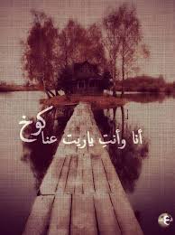 تحميل صور اجمل مكتبة صور على الانترنت الان تنزل صور مجاناً عالية الجودة لكل من يعشق الصور ويريد تحميل صور جميلة عالية الجودة نقدم لك هذه المكتبة الضخمة. ØµÙˆØ± Ø±Ù…Ø²ÙŠØ§Øª ÙÙŠØ³ Ø¨ÙˆÙƒ ÙˆØµÙˆØ± Ø±Ù…Ø²ÙŠØ© Ù…ÙƒØªÙˆØ¨ Ø¹Ù„ÙŠÙ‡Ø§ Ù„Ù„ÙÙŠØ³ Ù…ÙŠÙƒØ³Ø§ØªÙƒ