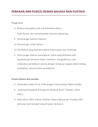 Mesyuarat pertama antara dewan bahasa dan pustaka wilayah utara (dbpwu) dengan lembaga pembangun sastera (lepas) telah berlangsung di pejabat pbsm kuala kangsar, bukit chandan. Peranan Dan Fungsi Dewan Bahasa Dan Pustaka Studocu