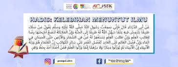 Allah akan permudahkan jalan ke syurga bagi mereka yang berusaha untuk menuntut ilmu. Persatuan Mahasiswa Sejarah Politik Strategi Ukm Facebook