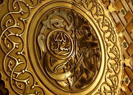 Image result for islamic pic