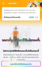 เช็คไทม์ไลน์ คนละครึ่งเฟส 3 เงินเข้าวันไหนบ้าง พร้อมตรวจสอบวิธี ลงทะเบียนคนละครึ่งเฟส 3 สำหรับกลุ่มที่ยังไม่เคยได้สิทธิ 3,000 บาท Q1sggivxc7o8vm