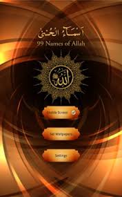Download asmaul husna caller ringtone now !!! Asmaul Husna Wallpaper Hd 562x900 Wallpaper Teahub Io