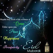 Eid Mubarak Quotes Urdu Eid Mubarak Quotes Eid Mubarak Wishes Eid Mubarak Messages