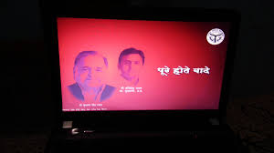 Akhilesh would distribute the laptops to 8,000 students.in addition india news: Akhilesh Yadav Akhiles97973329 Twitter