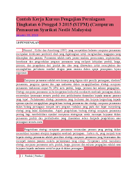 Please copy and paste this embed script to where. Doc Contoh Kerja Kursus Pengajian Perniagaan Tingkatan 6 Penggal 3 2015 Stpm Campuran Pemasaran Syarikat Nestle Malaysia Mohanasundram Malathi Academia Edu