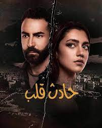 بيت من ورق الحلقة 6 مترجمة hd انتاج 2021 115,669 مشاهدة, الأربعاء ٢٦ / مايو / ٢٠٢١ Ù…Ø³Ù„Ø³Ù„ Ø­Ø§Ø¯Ø« Ù‚Ù„Ø¨ Ø§Ù„Ø­Ù„Ù‚Ø© 2 Ø§Ù„Ø«Ø§Ù†ÙŠØ© Ø³ÙƒØ§ÙŠ Ø³ÙŠÙ…Ø§ Skycima
