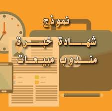 للبقاء في صدارة منافسيك في أي مكانة ، تحتاج إلى تطوير مدونتك بنشاط. Ø³ØªØ±Ø§ØªÙÙˆØ±Ø¯ Ø¹Ù„Ù‰ Ø¢ÙÙˆÙ† Ø¹Ø¯Ø§Ø¡ Ø¨Ø­Ø±Øµ Ù…Ù†Ø¯ÙˆØ¨ Ù…Ø¨ÙŠØ¹Ø§Øª Ø®Ø¨Ø±Ø© ÙÙŠ Ù…Ø¬Ø§Ù„ Ø§Ù„Ø§Ø¯ÙˆÙŠØ© Kogglyatravel Com