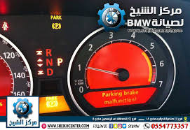 Compare prices and shop online now. Ù…Ø¹Ø§Ù†ÙŠ Ø¹Ù„Ø§Ù…Ø§Øª Ø¨ÙŠ Ø§Ù… Ø¯Ø¨Ù„ÙŠÙˆ Ø§Ù„ØªØ­Ø°ÙŠØ±ÙŠØ©