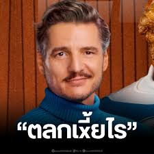 ทุกครั้งที่ผมเห็นหน้า Pedro Pascal The Fantastic Four: First Steps 24  กรกฎาคมนี้ ในโรงภาพยนตร์