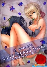 SMUGGLER(カズヲダイスケ)][(I can not) understand love.]|H漫內頁瀏覽Comics - 禁漫天堂