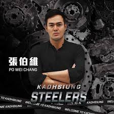 Check spelling or type a new query. æƒ…å ± å¼µä¼¯ç¶­åŠ ç›Ÿplgé«˜é›„é‹¼éµäºº Mo Ptt é„‰å…¬æ‰€