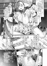 ラストモール～首吊男子と肉食女子～ - 同人誌 - エロ漫画 - NyaHentai