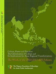 I shall master this family bahasa indonesia. Untitled Api Fellowships Org