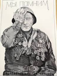 Картинка для срисовки к 9 мая. Risunki K Dnyu Pobedy 9 Maya Korobochka Idej I Master Klassov