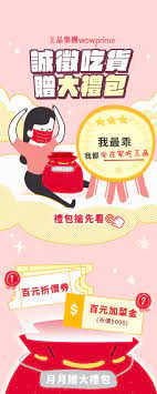 夏慕尼 》夏慕尼外帶 來店自取 購買指定超人氣炒飯說出通關密語享主廚限時款待優惠【2021/5/28 止】. Facebook