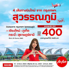 Hotel that makes every moment matter. Airasia Now Flies From Suvarnabhumi Airport Offering Guests Greater Convenience Options Airasia Newsroom