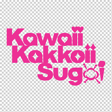 A unique digital signature creator. J Pop Japan Hello Kitty Youtube Kavaii Tanabata Festival Creative Love Purple Text Logo Png Klipartz