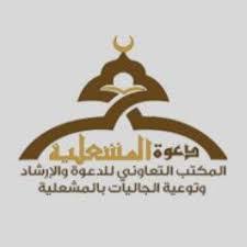 أمير منطقة الرياض وسمو نائبه يشاركان في حملة التبرع بالدم ١٠٠ يوم Watny1 Com