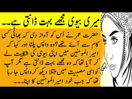 Check spelling or type a new query. Video Urdu Waqeyaat