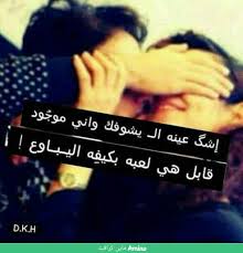 ومثله ما رواه الإمام أحمد (8320) عَنْ أَبِي هُرَيْرَةَ، قَالَ: ØµÙˆØ±Ø© Ø¹Ù† Ø§Ù„Ø­Ø¨ Ù…ØµØ·ÙÙ‰ Ø§Ù„Ù…Ø­Ù…Ø¯Ø§ÙˆÙŠ Amino