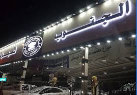 ساحة معارض الشفا للسيارات المستعملة الرياض