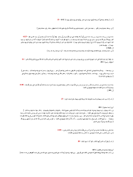تلفزيون الفجر (قناة الفجر) مؤسسة إعلامية فلسطينية. Ù…ÙˆØ§Ø¹ÙŠØ¯ ØµÙ„Ø§Ø© Ø§Ù„ÙØ¬Ø± ÙÙ‰ Ù…ÙƒØ©