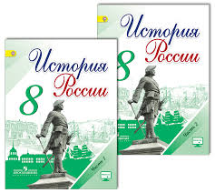 скачать решебник по английскому языку 8 класс биболетова на андроид Gdz Po Fizike Pinskij Training Video Security Suite Language