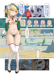 蒙德温泉节 » nhentai - Hentai Manga, Doujinshi & Porn Comics
