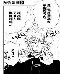 呪術廻戦137話のネタバレ 呪術廻戦ネタバレ137話 ｜ 混乱 「23区はほぼ壊滅」 「はっきりと無事と断言できるのは 奥多摩の町村 青梅市・あきる野市・八王子市・町田市の一部 各島嶼だけだ」 「官房長官を含めた総理代理全員が安否不明」 「政治的空白…!! Https Xn W8jtkjf8c570x Com P 67242