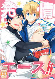 Hatsujou Ace by Hutoshi Miyako (Tomcat) [Eng] (Updated!) - Yaoi Manga Online