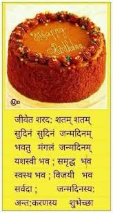 So go on and make your father's birthday a positive. Birthday Wishes For Father In Marathi 56 Super Ideas