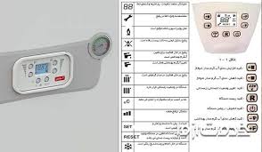 دکمه c در پکیج لورچ کجاست