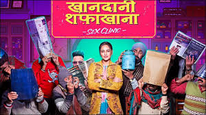 Let S Talk About Sex Baby Says Sonakshi Sinha In Khandaani Shafakhana Watch free hd sonakshi sinha movies and tv shows on movieorca with english and spanish subtitles.