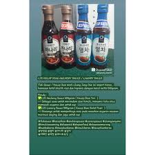 Buat adonan tersebut sesuai besar mulut ikan mas. Cjo Kecap Ikan Anchovy Sauce Canary Sauce Shopee Indonesia