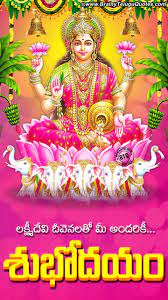 Talisman for the goddess of wealth. Mahalaxmi Wallpapers Wallpaper Cave