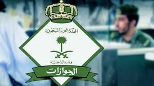 بطاقة الهوية الرقمية هي أحدث إصدارات موقع أبشر أفراد الجديد. Ø®Ø§Øµ Ù„Ù„Ù…Ù‚ÙŠÙ…ÙŠÙ† ÙÙŠ Ø§Ù„Ø³Ø¹ÙˆØ¯ÙŠØ© Ù„Ø§ Ø­Ø§Ø¬Ø© Ù„Ø­Ù…Ù„ Ø§Ù„Ø¥Ù‚Ø§Ù…Ø© Ø§Ù„ÙˆØ±Ù‚ÙŠØ© Ù„Ù‡Ø°Ø§ Ø§Ù„Ø³Ø¨Ø¨