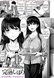 ติวเตอร์หนุ่มกับคุณนายสาวสวย - [Nicoby] Kanjuku Shibori (COMIC Kairakuten  BEAST 2020-12)