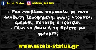 Βόμβα από καθηγητή παθολογίας για το εμβόλιο της astrazeneca: Asteia Status Aygoystoy 2020