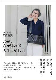 楽天市場】江面旨美（本・雑誌・コミック）の通販