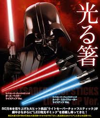 「ダースベイダーのお箸」の画像検索結果