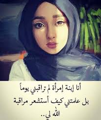 Pin By نوف الدوسري On صور انستغرام Fictional Characters Pictures Mona Lisa