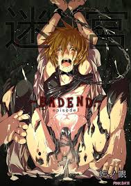 PINK BAT] Meikyuu BADEND ep1 [JP] - MyReadingManga