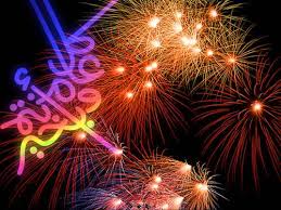 من أجمل وأروع صور بطاقات كروت تهنئة بمناسبة عيد الأضحى المبارك 2021 وأفضل خلفيات عساكم من عواده من التهنئات التي يقدمها كل من الأهل والأصدقاء بمناسبة العيد الكبير، حيث يتم تبادل الصور الجميلة والرقيقة. Ø¹Ø³Ø§ÙƒÙ… Ù…Ù† Ø¹ÙˆØ§Ø¯Ù‡ Ø§Ø¬Ù…Ù„ Ø§Ù„ØµÙˆØ± Ø§Ù„Ù…ØªØ­Ø±ÙƒØ© Ù„Ø¹ÙŠØ¯ Ø§Ù„ÙØ·Ø± 2021 Ù„Ù„Ø£Ù‡Ù„ ÙˆØ§Ù„Ø£ØµØ¯Ù‚Ø§Ø¡ Ø¯Ù„ÙŠÙ„ Ø§Ù„ÙˆØ·Ù†