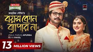 Boyosh Kono Bepar Na | বয়স কোন ব্যাপার না | Bangla Natok | Apurba | Keya  Payel | Bangla Natok 2022