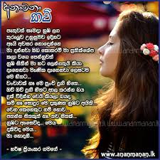 We did not find results for: Sinhala Nisadas Potha Download Get Images One