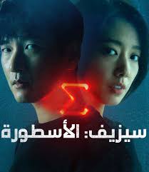 Watch and download it's okay to not be okay with english sub in high quality. Ù…Ø³Ù„Ø³Ù„ It S Okay To Not Be Okay Ø§Ù„Ø­Ù„Ù‚Ø© 14