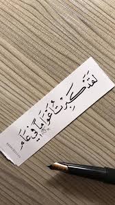 Pin By Mohamed Rezk On اقتباسات Quotes For Book Lovers Inspirational Quotes Pictures Words Quotes